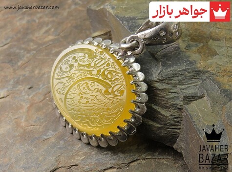 مدال نقره عقیق زرد مذهبی [شرف الشمس و و ان یکاد] - 36615